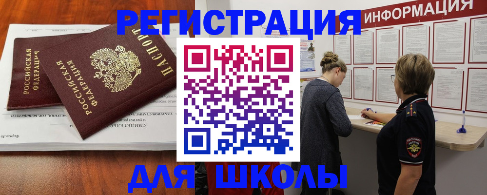 регистрация для дет. сада в Пермском крае