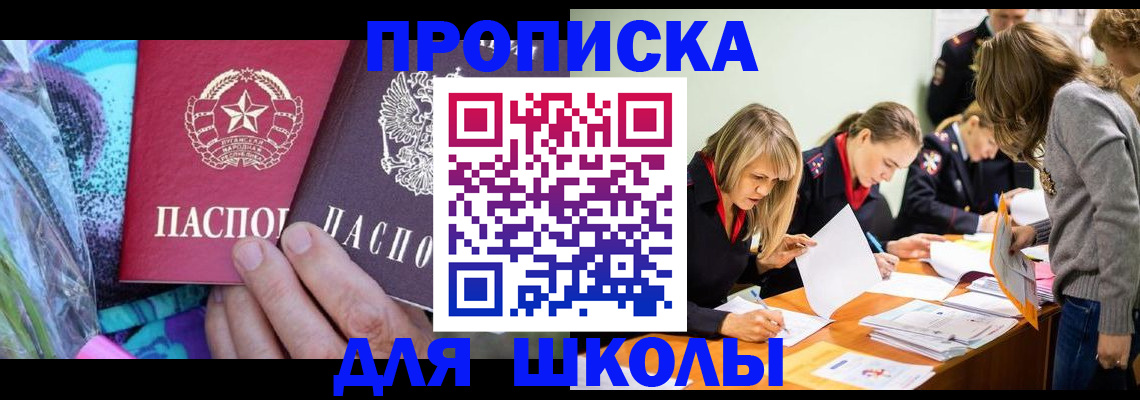 временная регистрация надежно в Пермском крае